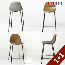 [한샘몰PICK] (1+1) 빈티지 바체어 (색상 택 2) 홈바의자, 그린+그레이:65cm