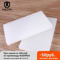 외 WUTA 20x12cm PVC 화이트 커팅 보드 고무 망치 매트 커팅 펀칭 스탬프 2 유형