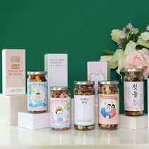 선물담길 견과류 답례품 돌 백일 돌잔치 기념품 감사선물, 달콤견과, 선물상자(일반)추가