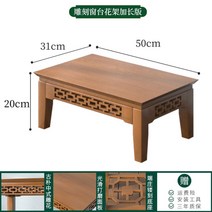 통원목받침대 이동식 난화분진열대 단조화분대, 2