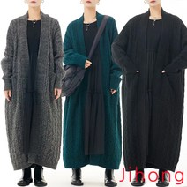 지홍 꽈베기 롱가디건 니트 스웨터 루즈핏 패턴