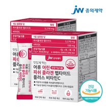 [KT알파쇼핑]JW중외제약 먹는 어류 어린 저분자 피쉬 콜라겐 펩타이드 2박스, 상세페이지참조