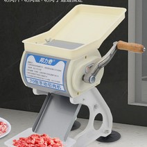생선 회도리 회시미 세꼬시 세절기 물회 오징어 기계, 비스듬한 콘센트  3.5mm 스테인리스 칼
