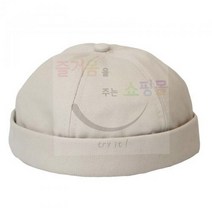 ★JOONA◆ 면 코튼 와치캡 데일리 레옹모자 남자비니 남자와치캡 남자숏비니