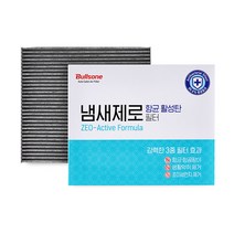 냄새제로 항균 활성탄 차량용 에어컨필터, 18.포터2 외