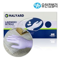 유한킴벌리 라벤더 니트릴 장갑 250매 의료용 식품용 고무장갑, M