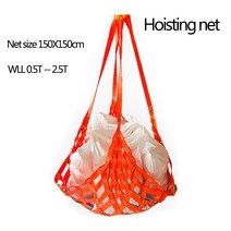부두 메쉬 플랫 슬링용 벌크 화물 핸들링 해양 리프팅 네트 추락 방지 핸들링 도구 WLL 0.5T ~ 2.5T 크기 1.5x1.5m, 1.Hole 10X10cm WLL0.3T