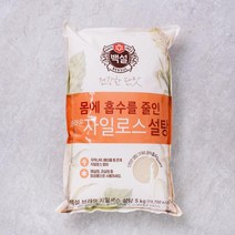 [메가마트]CJ 백설 자일로스 갈색설탕 5kg, 1개