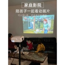 빔프로젝터 미니빔 캠핑용 가정용 휴대용, A