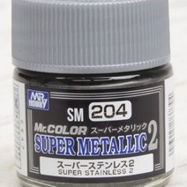윈지커머스_(MR.COLOR_SM204) SUPER METALLIC2 STAINLESS 2 (4973028737394) 스테인레스 건담도료 프라모델도색 락카_WINZI_CMMC, 윈지커머스_단일옵션, 윈지커머스_단일옵션