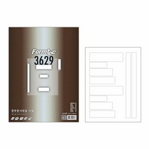 정부문서화일라벨 LQ-3629/20매, 없음