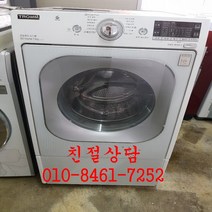 [중고 엘지트롬드럼세탁기] 중고드럼세탁기 13kg [중고트롬드럼세탁기] 중고엘지드럼세탁기, 중고트롬드럼13kg세탁기