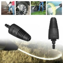 Karcher L살균or Comet VAx 용 고압 세척기 세차 용 물총 회전 터보 노즐 스프레이, 01 Bla용량