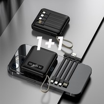 MiFamily 미니 휴대용 보조배터리 20000mAh 대용량 배터리 4가지 케이블 포함, 블랙+블랙
