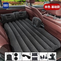 여행 스코다 용차량 침대 차내부 뒷줄 잠을 텐트에어매트, T20-코디악 GT-블랙업 기초 변변치