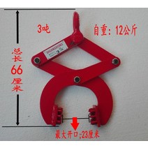 지게차 운반 트레이 후크 팔레트 클램프 풀러 집게 화물 운반용 집게 빠레트, 3톤(가중형)개