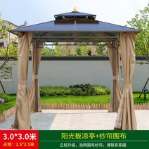 야외 원두막 정자 파고라 방갈로 그늘막 테라스 정원 펜션 오두막 가림막, 옵션6