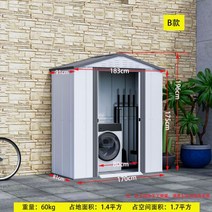 조립식건물 컨테이너제작 조립식판넬 야외 창고 조립 단순 이동 공구실 다용도실 활동 주택 조합, 04/B사이즈 마스터백 설치