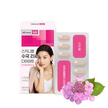 스키니랩 수국 리세린지 다이어트 14정(2주분) 체지방&피부 2중 케어 수국잎추출물, 1박스