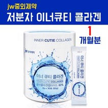 수용성콜라겐 어류콜라겐분말 저분자 피쉬콜라겐 트리펩타이드 가루 명태껍질 가수분해 먹는 생선콜라겐 비타민C 피부 모발 손톱 관절관리 프리미엄 이너뷰티콜라겐, 1개