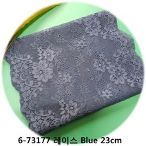 dklace 스판레이스 6-73177 레이스 5 color ( 23cm (1yd 5yd 10yd) 기준 ), Blue (90cm_1yd)