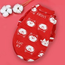 작은 개 후디 코트 불독 치와와 시추용 따뜻한 애완 동물 옷 고양이 풀오버 겨울, Red Husky, XL for 4.5-5.5kg