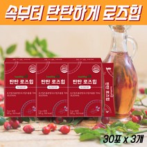 프레쉬자판기 로즈힙퓨레스틱 보스웰리아 콜라겐 로즈힙열매 탄탄로즈힙 로즈힙스틱 30포 x 3개