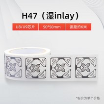 RFID 태그 리더 기 NFC 도어락 전자 칩 현관 출입 통제 도서관 카드 스티커 용지, 11.K