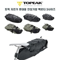 토픽 자전거 사이클 여행 짐가방 백로더 BackLoader, 6L, 블랙