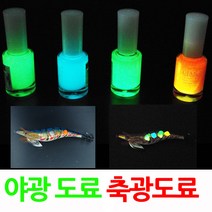 피싱79 야광펜 축광펜 야광도료 에기튜닝 축광도료, 규격, 블루 축광펜