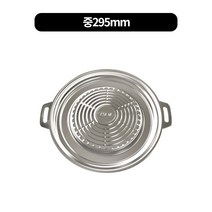 삼중 불고기판 삼겹살판 2size, 중295mm