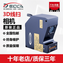 3d스캐너 3차원스캐너 3Dscanner 3D스캐닝 3D스캔 고성능, 도면상담비상품가격
