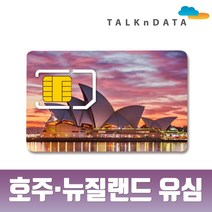 모사지 호주 뉴질랜드 유심 매일500MB 데이터 Optus Vodafone 여행용 유심칩 10일 20일 30일, 1개, 택배_상품D 매일500MB씩(10일)