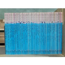 [개똥이네][중고]네버랜드 꾸러기 문고