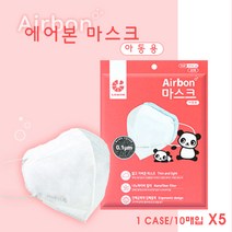 에어본마스크 아동용 50매, 1개