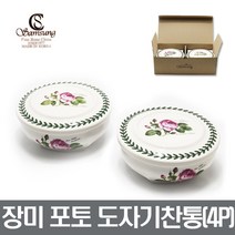 삼성도자기 장미 포토 도자기찬통 4P세트 장보고주방, 3호(4P), 4개