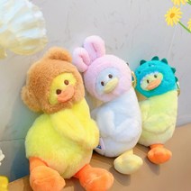 갸우뚱 오리인형 차키 키링 가방 키링 털모자, 공룡