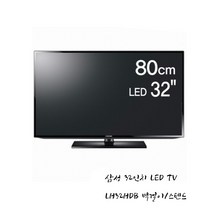 삼성전자 32인치 LED 모니터 LH32HDB HDMI 벽걸이 스텐드 선택상품, 32인치벽걸이 모니터(스텐드 없슴)