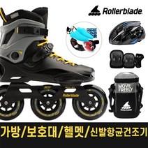 롤러블레이드 110 3WD 성인 인라인 스케이트+가방+헬멧+보호대+신발건조기, 블랙+블랙+실버L