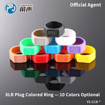 SXLR 컬러 링 YS137N/YS136N 특별 멀티 안티 롤 마이크 신호 케이블 커넥터 YS-CCR 10 색, 05 Yellow
