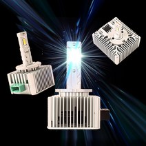 전차종 순정 HID타입 광량업 LED전조등 국내최초 일체형LED전조등 D1 D2 D3 D5 D8, D1S