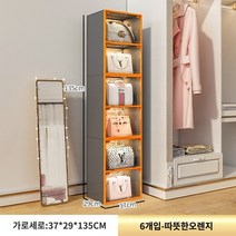 가방 진열장 투명 3단 4단 5단 수납장 핸드백 조립식 보관함 플라스틱 선반 팬트리 장식 캐비넷 가방 보관 캐비닛 보관함 모자 가정용 방진 투명 디스플레이 상자, 투명 도어 패널 6칸 - 따뜻한 오렌지색