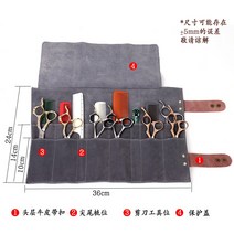 소가죽 가위가방 빗 헤어 메이크업 스타일리스트 이발 미용 키트 애완견 미용 정리 출장 시험 바버샵 접이식 케이스 hair stylist scissors bag, 핑크 누벅 가죽 12-슬롯 롤백