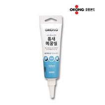 DNI2668 4432오공틈새메꿈씰(백색)8273, ▤상품선택▤