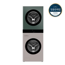[하이마트] LG 워시타워 오브제 컬렉션 세탁기(25kg)＋건조기(20kg) 세트 W20RGM (드럼-네이처 클레이 브라, 단품없음