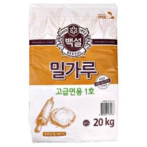 고급면용(1호)밀가루20kg백설, 고급면용(1호)밀가루20kg/백설