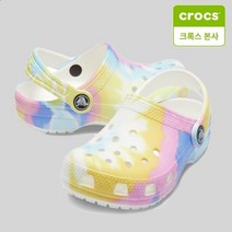 [크록스] DB_ 본사 클래식 타이다이 클로그 키즈 206995-94S