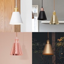 CH 메탈 나팔 펜던트 포인트 조명 카페조명 인테리어조명 식탁등, 직부형-블랙(로즈소켓)