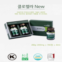클로렐라 NEW 대상웰라이프 700정 x 2개, 클로렐라 NEW 700정 x 2개(2set)