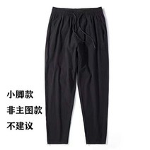 트레이닝바지 계 여성 얇은 카고 스트레이트핏 일자 와이드 루즈핏 작은 키 빅진 캐쥬얼 9부 2571492038, 07 블랙